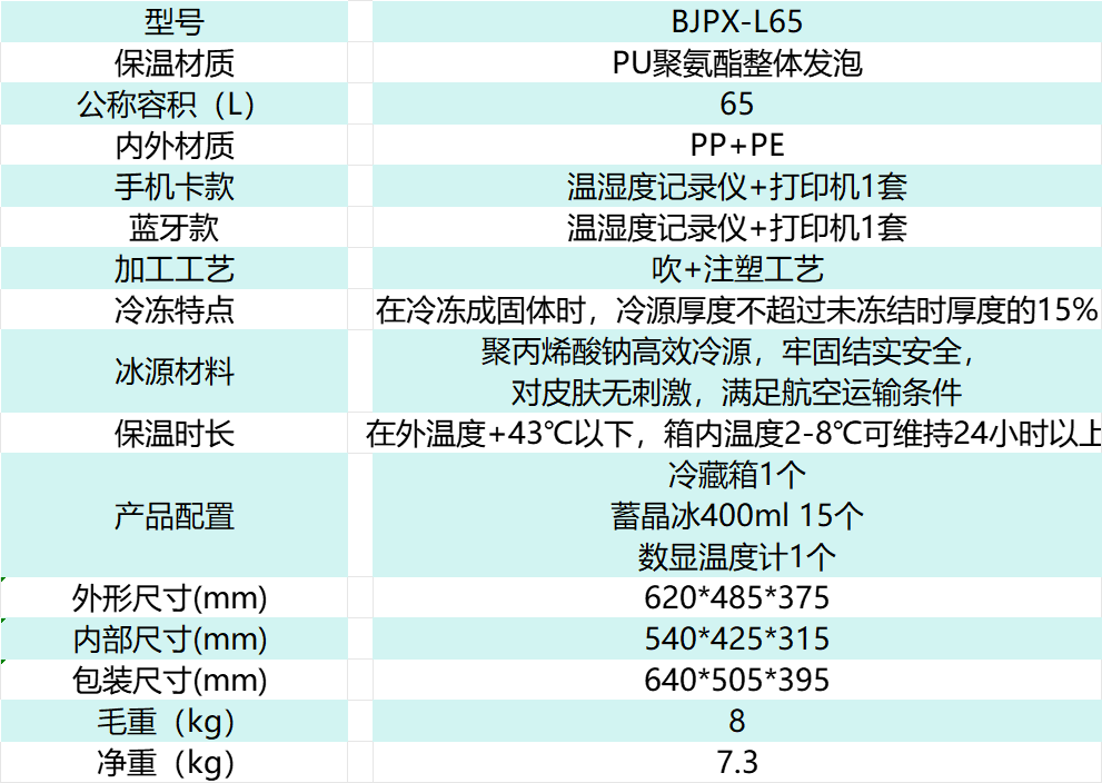 b504823bae3d3b96f92f413c3d57bac.png
